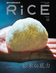 旅×Scope 伊勢 志摩 熊野古道（2027年版） | dマガジンなら人気雑誌が