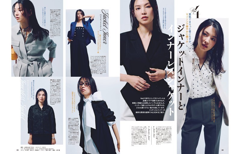 [VERY NaVY] Part4 ジャケットインナーとインナーレスジャケット