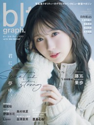 BLT MONSTER Round 3　セブンネット限定特典付き　５種５冊セット bltmonsterround5_tokuten - 通販｜セブンネットショッピング