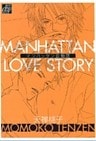 マンハッタン恋物語
