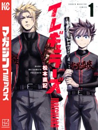 今スケートが熱い 魂を燃やせ 雪も氷も溶ける熱狂マンガ特集 電子書籍 コミック 小説 実用書 なら ドコモのdブック
