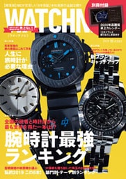 WATCH NAVI1月号2020Winter