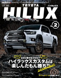 極美品❗️gun125ハイラックス、 歴代パンフレット　全種類セット GUN125 ハイラックス カスタムメソッド Ultimate Tire＆Wheel Guide