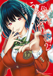 ハスリンボーイ 1巻 電子書籍 コミック 小説 実用書 なら ドコモのdブック