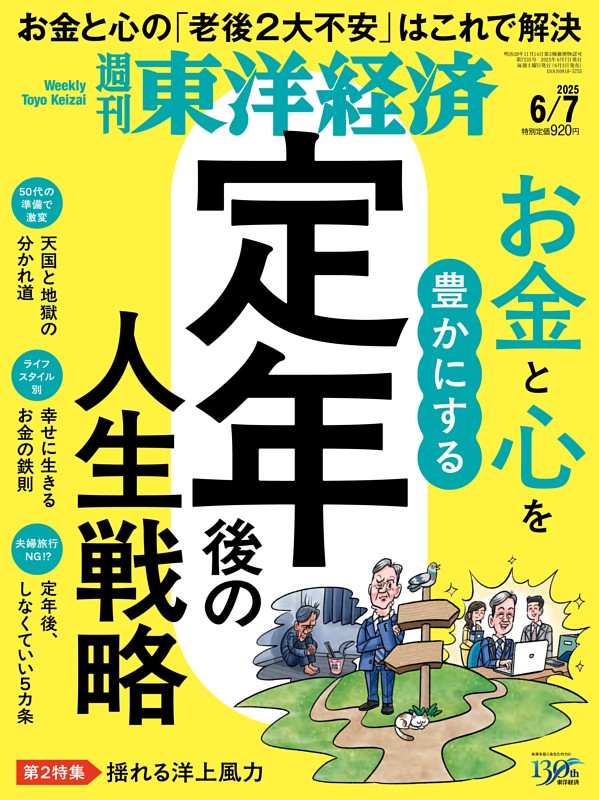 ビジネス・経済 Economic for today Economics Today: 9780134478777: Economics Books @ Amazon.com