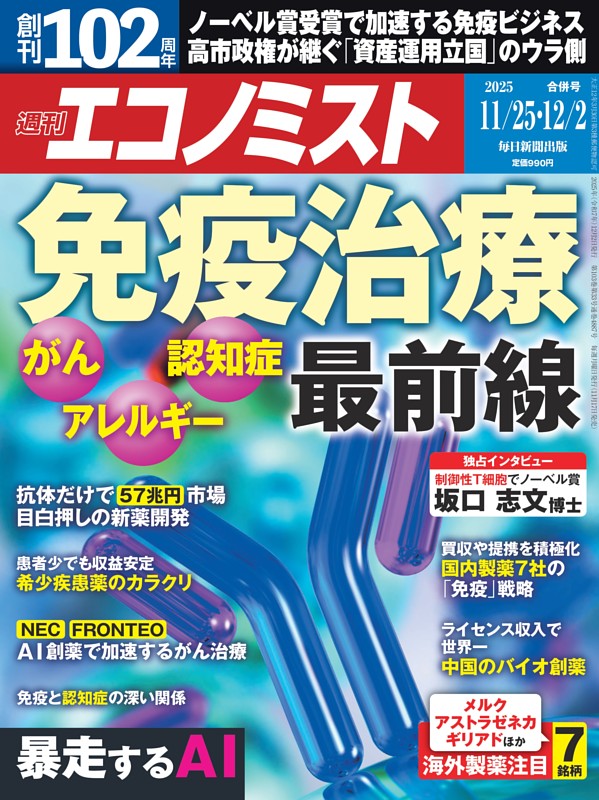 アレルゲン免疫療法の手引き 2025 アレルゲン免疫療法の手引き 2025 日本アレルギー学会 - 【アレルゲン