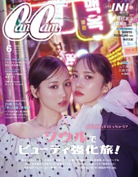 ティーンガール teen Girl レア雑誌 まとめ売り セット レア】TeenGirl ティーンガール 2004年7月号 ギャル 雑誌 - メルカリ