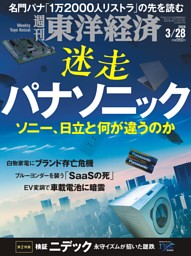 週刊 東洋経済増刊 株価総覧2014年版 2014年 2/5号 週刊 東洋経済増刊 株価総覧2014年版 2014年 2/5号
