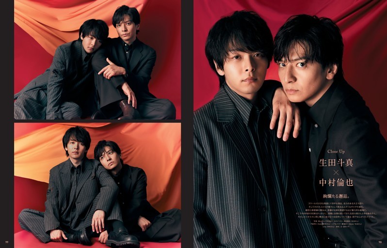 CLOSE UP　生田斗真×中村倫也　絢爛たる邂逅。