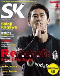 SOCCER KING 2019年4月号