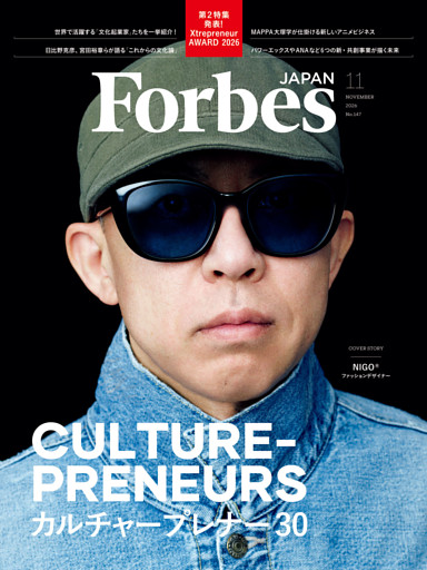 ForbesJapan