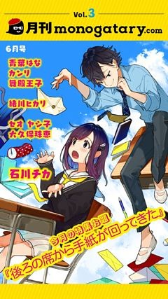 無職強制収容所 1巻 電子書籍 コミック 小説 実用書 なら ドコモのdブック