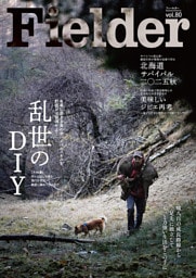 Fielder vol.80