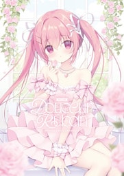 Douceur Ruban -宮坂みゆ画集-