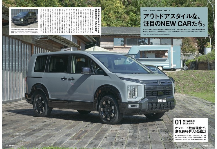 ZC33Sスイフトスポーツバイヤーズガイド (ムック・増刊) | dマガジン