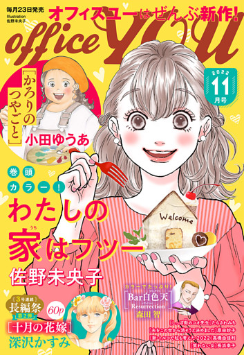 電子書籍 コミック 小説 実用書 なら ドコモのdブック