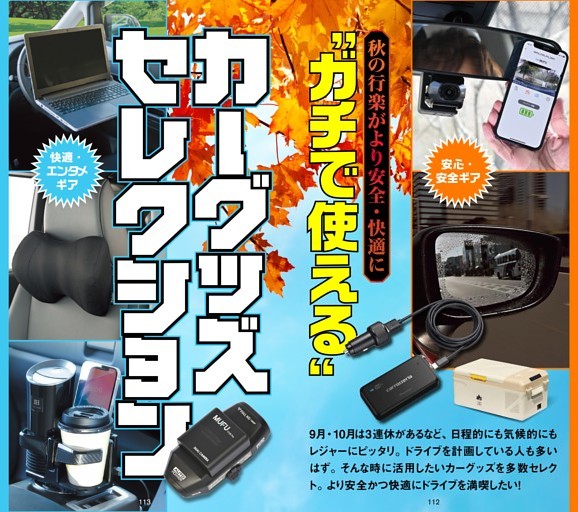 自動車用語辞典、辞書、自動車のバイブルです。　美品！ 81gPvprVoqL._UF350,350_QL50_.jpg