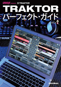 GROOVE presents　TRAKTORパーフェクト・ガイド