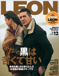 LEON 2022年12月号