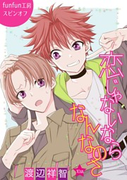 銀の勇者 1巻 電子書籍 コミック 小説 実用書 なら ドコモのdブック