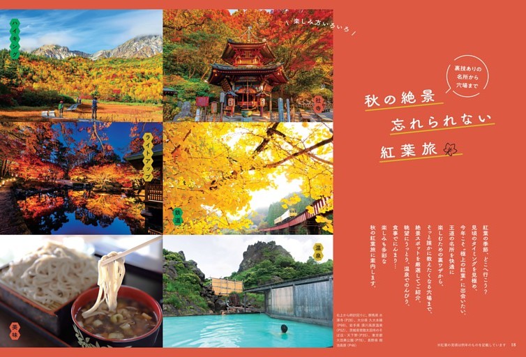 中島健人のKENTREND まとめ売り 中島健人のKENTREND まとめ売り - メルカリ