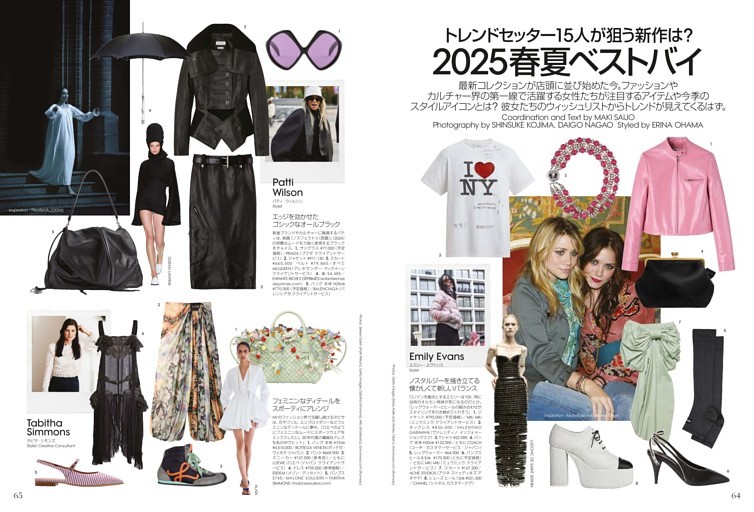 トレンドセッター15人が狙う新作は? 2025春夏ベストバイ (VOGUE