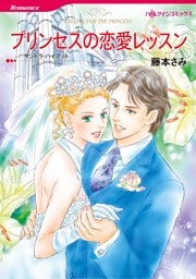 ハーレクインコミックス セット　2026年 vol.649
