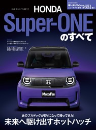 G-WORKSアーカイブ Vol.16 TOYOTA AE86レビン／トレノ2025 | dマガジン