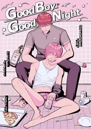 森田くんと平井くん　番外編【白塗り修正版】 グッドボーイグッドナイト