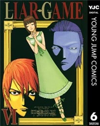 LIAR GAME 6