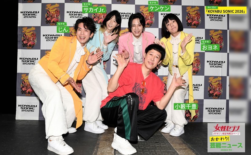 緒川たまき（女優） Shibuya Sakura Stage ができて、割れていた世界が