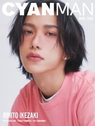 CYAN MAN 2026年4月号
