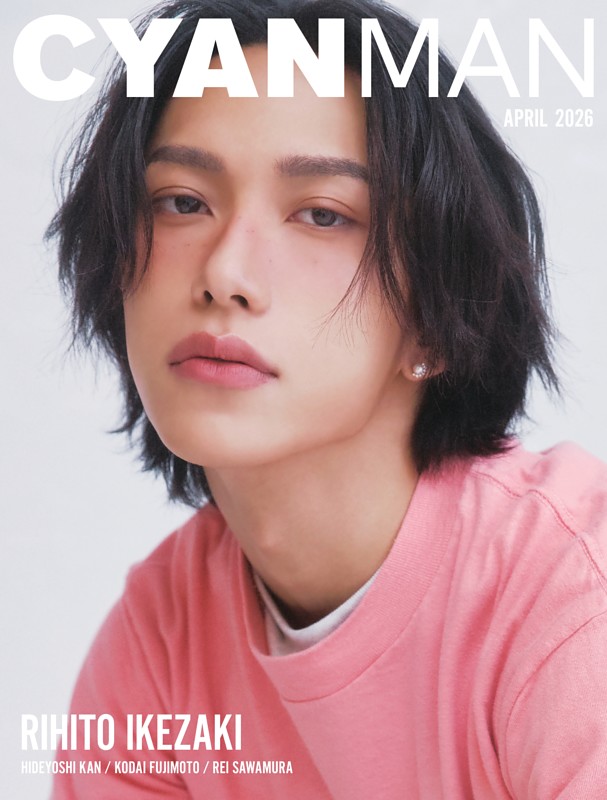 CYAN MAN 2026年4月号