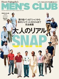 MEN’S CLUB 2020 Summer Special issue
