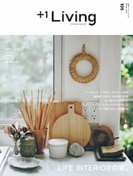 ＋1 Living No.105　Winter2019