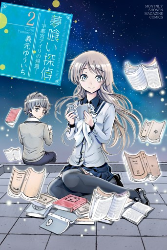 電子書籍 コミック 小説 実用書 なら ドコモのdブック