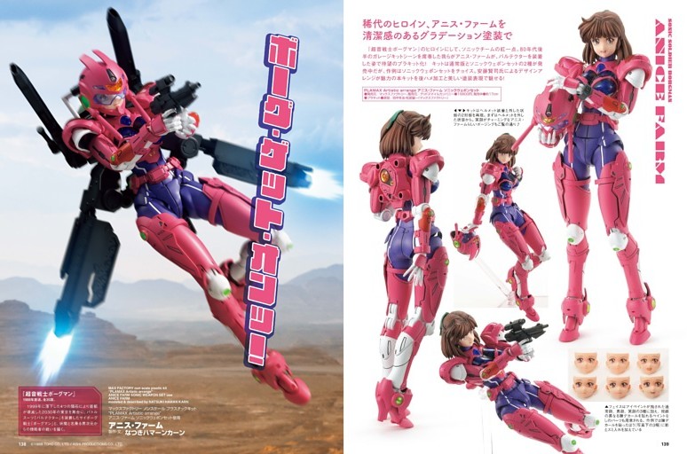 GAT-XX370 ブーストレイダーガンダム【BANDAI SPIRITS 1/100