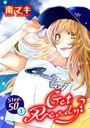 Get Ready？［1話売り］ story50-1