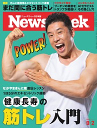 FLASH 2008 8月19.26 号 Amazon.co.jp : フラッシュ警告灯ソーラー ソーラー警告灯 超高