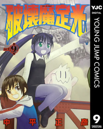 アカイケモノ 1 電子書籍 コミック 小説 実用書 なら ドコモのdブック