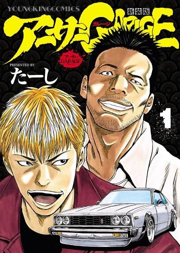 ドンケツ1〜28,ドンケツ外伝1〜6,ドンケツ第2章1〜9 ドンケツ第2章 全12巻、第1章全28巻とおまけ 漫画