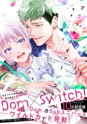 ブラットテイマー/ジョーカー【特典ペーパー付】