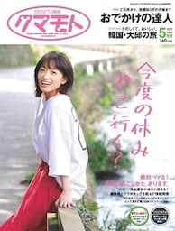 有限会社ウルトラハウス