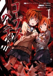 新生活 と思ったら何だか大変な目に遭ったキャンペーン 電子書籍 コミック 小説 実用書 なら ドコモのdブック 新生活 と思ったら何だか大変な目に遭ったキャンペーン 電子書籍 コミック 小説 実用書 なら ドコモのdブック