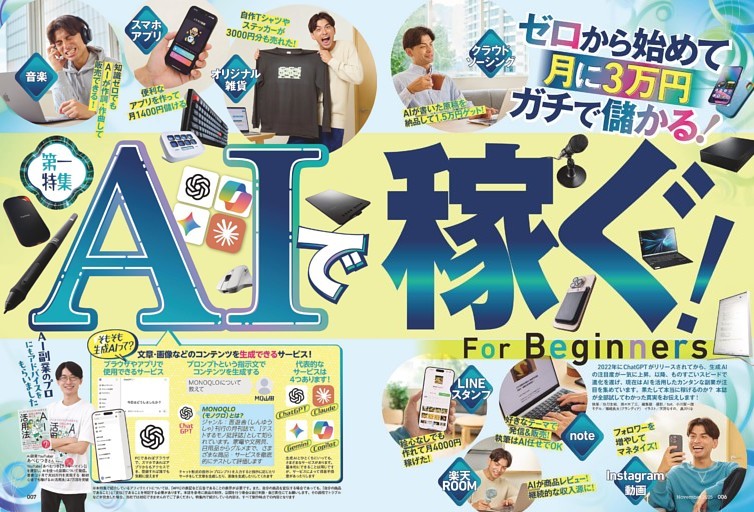 少年マガジン　ボーイング Amazon.co.jp: 迷走するボーイング : ピーター ロビソン, 茂木