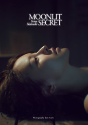 奈月セナデジタル写真集 Moonlit Secret【奈月セナ特別編集版】 （奈月