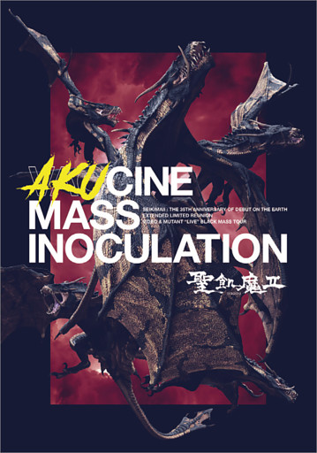 聖飢魔II 歴代黒ミサツアーパンフレット　VIDEO & MUTANT “LIVE” BLACK MASS TOUR「悪チン集団接種」(D.C.23／2021)