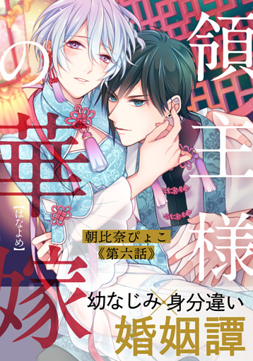 電子書籍 コミック 小説 実用書 なら ドコモのdブック