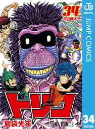 電子書籍 コミック 小説 実用書 なら ドコモのdブック