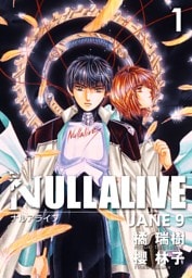 NULLALIVE 1 —JANE 9—